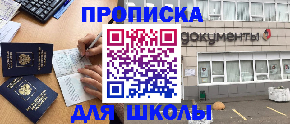 прописка гарантия в Пикалёво