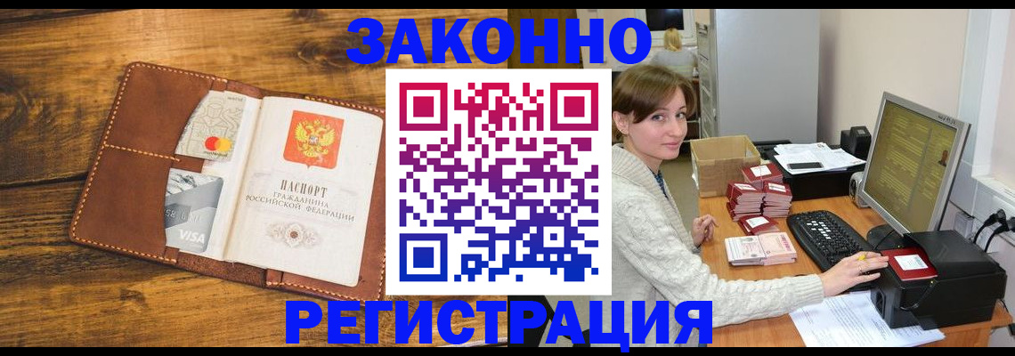 регистрация для дет. сада в Пикалёво